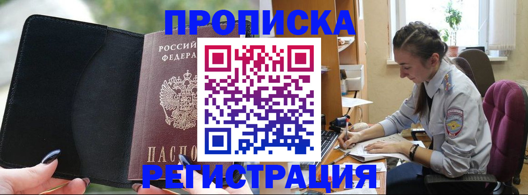 форма 3 в Якутске